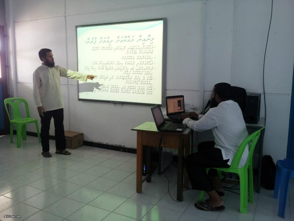 ނޫރުލްއިސްލާމް ޖަމްޢިއްޔާގެ ފަރާތުން އައްޑޫގައި ޙައްޖު ފޯރަމެއް ބާއްވަނީ
