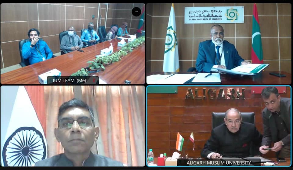 އައިޔޫއެމް އާއި އިންޑިއާގެ އަލީގަޅް މުސްލިމް ޔުނިވަސިޓީއާ ދެމެދު އަހުދު ނާމާއެއް