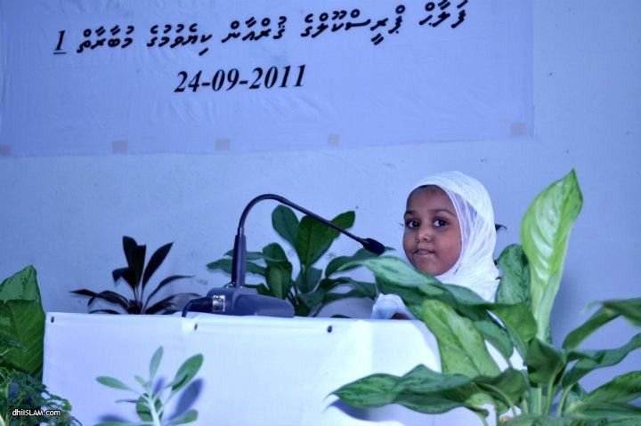 ފަލާޙު ޕްރީސްކޫލްގެ ޤުރްއާން މުބާރާތުގެ ނަތީޖާ ފާޅުކޮށްފި