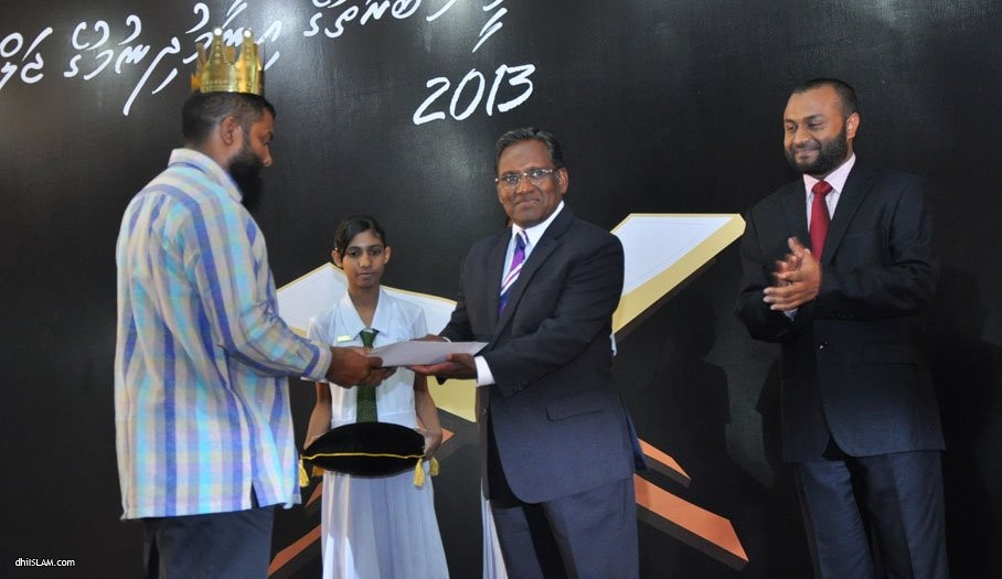 ޤުރްއާން ހިތުދަސްކުރެއްވި ފަރާތަކަށް ޙާފިޡު ކަމުގެ ތާޖް ހަވާލުކޮށްފި