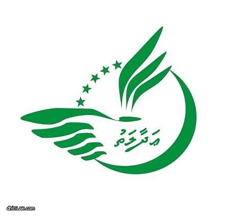 ރައްޔިތުންގެ މަޖްލިސްގެ ކަރާމާތް ނަގާލުން ކުށްވެރިކުރަން: އަދާލަތު