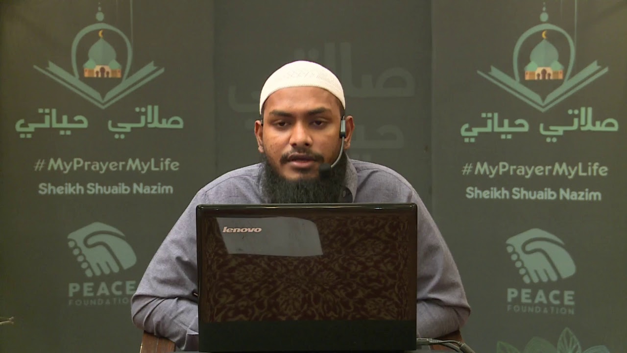 Awra Nivaakurumaky Rakkatheri Kameh: Sheikh Shuaib Nazim