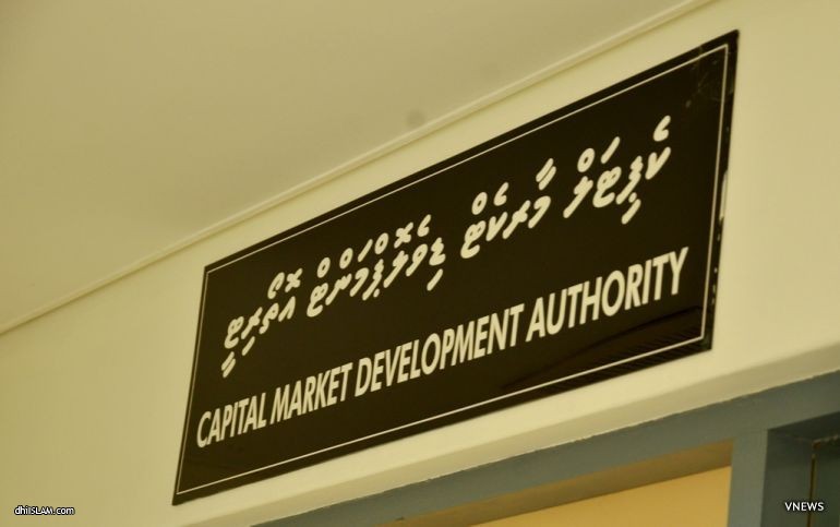އިސްލާމިކް ފައިނޭންސާއި ގުޅޭގޮތުން މިއަދު ބާއްވާ ޚާއްޞަ ލެކްޗަރއަށް ވަނުން ޢާއްމުކޮށް ހުޅުވާލައިފި