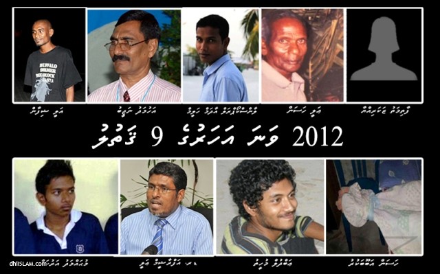 2012 ވަނަ އަހަރުގެ 9 ޤަތުލު