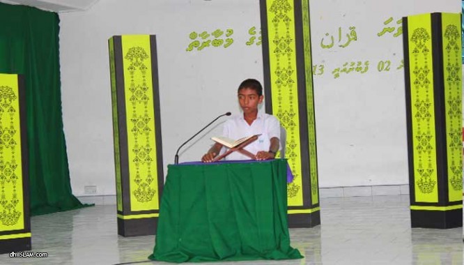 ހދ. އަތޮޅު މަދަރުސާގެ އިންޓަރހައުސް ޤުރުއާން ކިޔެވުމުގެ 19 ވަނަ މުބާރާތް ފެށިއްޖެ