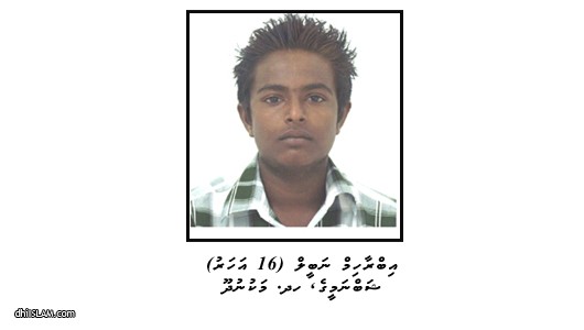 މަކުނުދޫ ފިރިހެން ކުއްޖަކު ގެއްލިގެން ހޯދަނީ