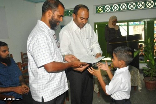 ފަލާޙް ޕްރީސްކޫލްގެ ޤުރުއާން މުބާރާތުގެ ނަތީޖާ ފާޅުކުރުމާއި އިނާމު ދިނުމުގެ ރަސްމިއްޔާތު ބާއްވައިފި