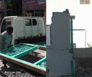 ހުއްދަނެތި އާސާރީ ތަނަކަށް ބަދަލު ގެނެސްފިނަމަ ފިޔަވަޅު އަޅާނެ ކަމުގެ އިންޒާރު ދީފި