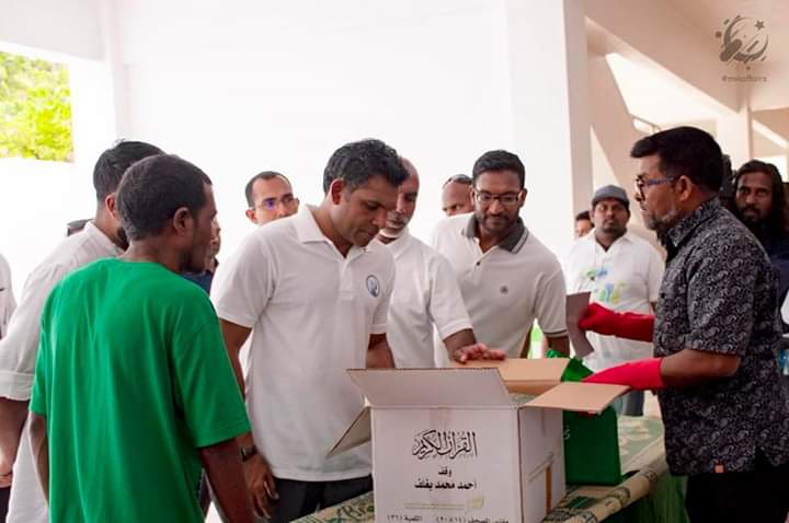 ބައު މުޞްހަފްތައް ނައްތާލުމުގެ ހަރަކާތަށް ބޮޑު ތަރުހީބެއް