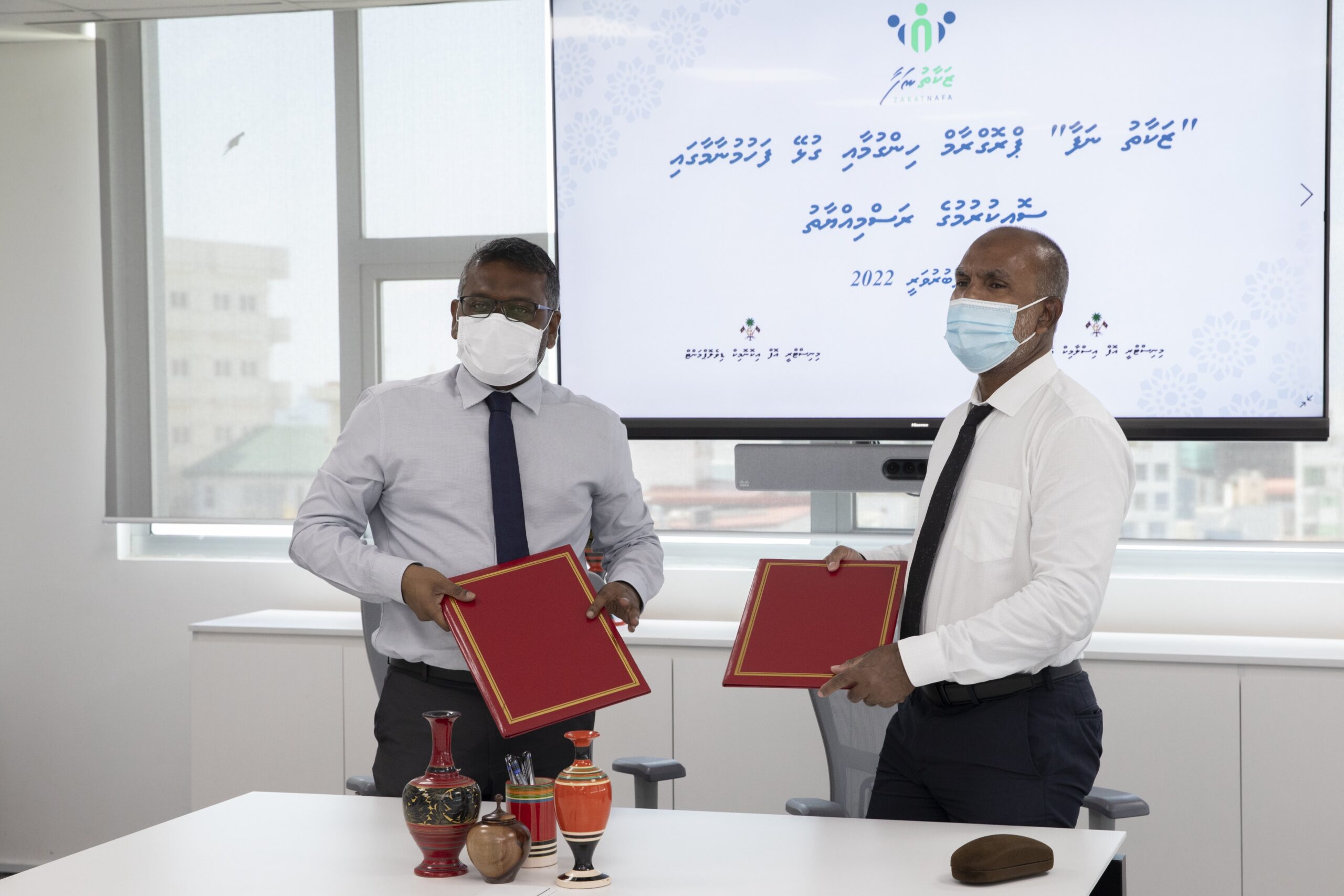 "ޒަކާތު ނަފާ" ގެ ނަމުގައި އިސްލާމިކް މިނިސްޓްރީއިން ޕްރޮގްރާމެއް ފަށަނީ