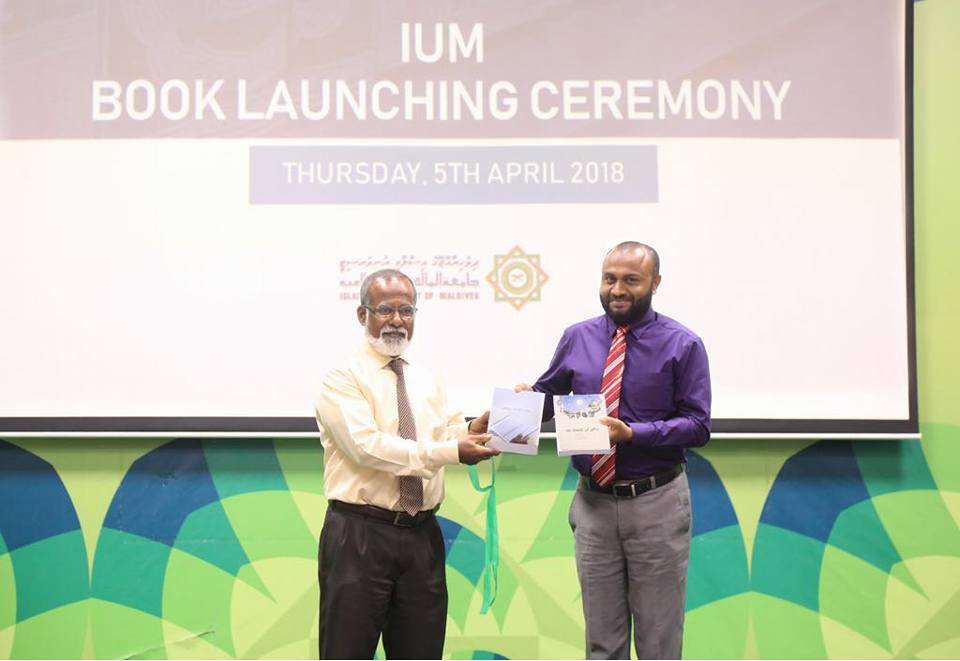 އައިޔޫއެމްއިން ޑރ ޒަކަރިއްޔާގެ ދެފޮތެއް ނެރެފި