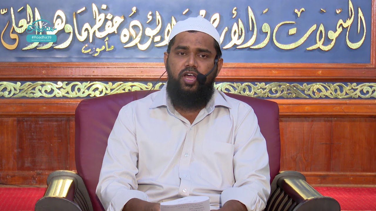މުޞީބާތެއް ކުރިމަތިވިޔަސް ﷲގެ ރަޙްމަތުން އުންމީދު ކުރަންޖެހޭ: ޝެއިޙް ހުސެން