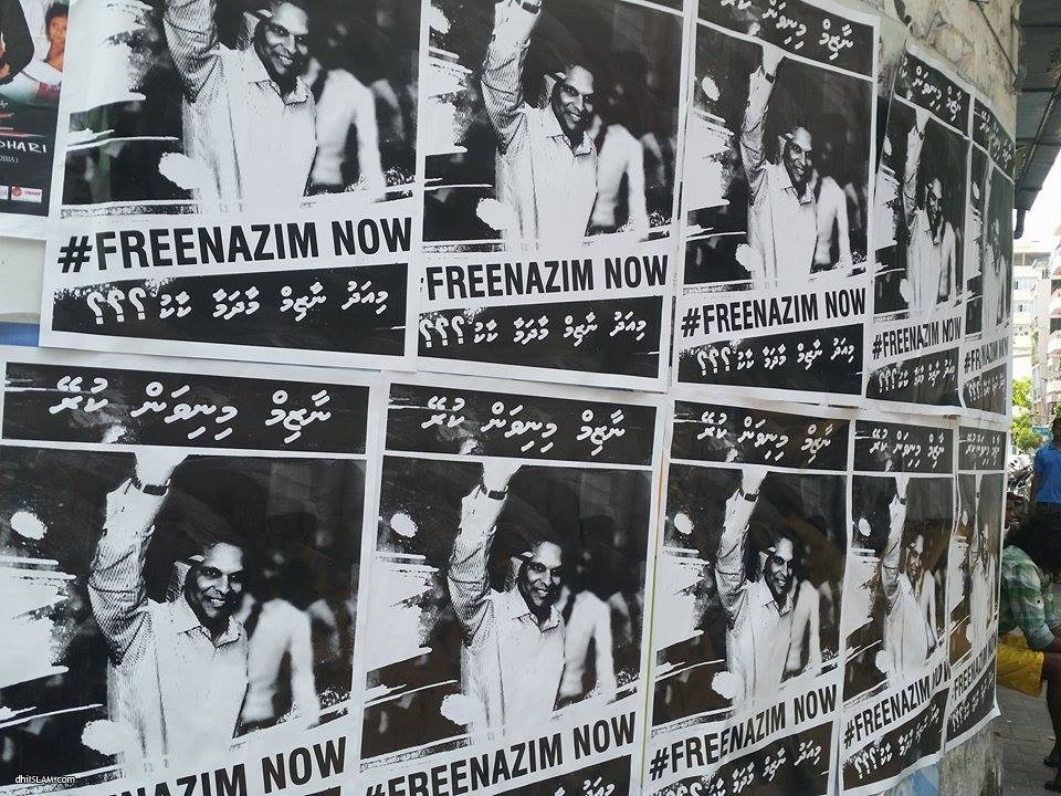 ނާޒިމް މިނިވަން ކުރުމަށް ހުރިހާ ޕާޓީ ތަކުން ގޮވާލަނީ !