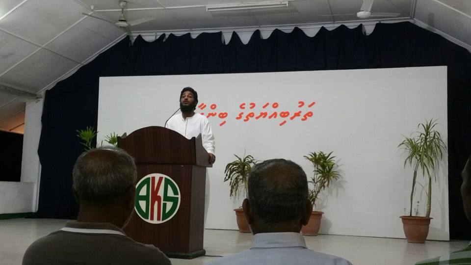 ޝައިޚް އާދަމް ޝަމީމްގެ ދަރުހެއް ކެންދޫގައި ބާއްވައިފި