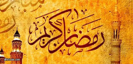 ރޯދަ ހިފަނީ ކީއްވެ؟
