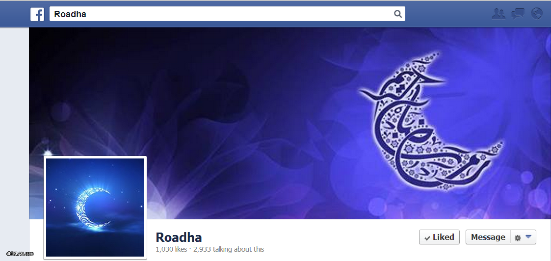 "ރޯދަ"މަހަށް ހާއްސަ ފޭސްބުކް ޕޭޖެއް