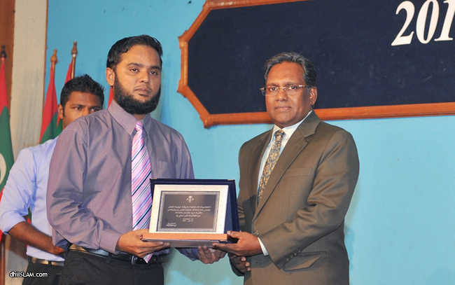 ނުކުޅެދުންތެރިކަން ހުންނަ މީހުންނަށް ފަރުދީގޮތުން އެހީތެރިކަން ފޯރުކޮށްދޭ ދާއިރާއިން ޝަހީޒް އަބްދުﷲ އަށް އެވޯޑެއް ލިބިއްޖެ