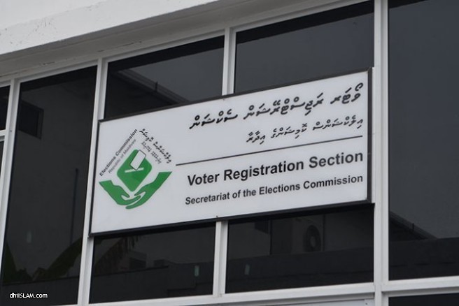 މަޖިލިސް އިންތިހާބުގެ ވޯޓުލާން ރަޖިސްޓްރީކުރުން މި މަހު 18 ގައި