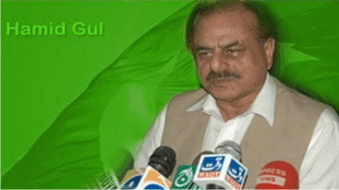 gul