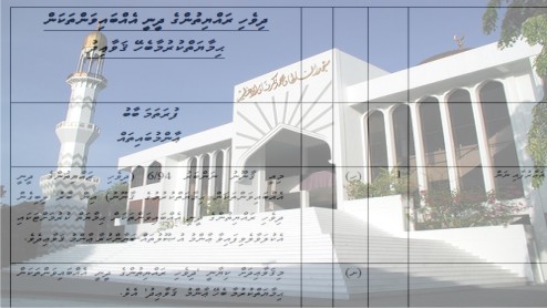 dheenee ebbai vanthakan himaayai kurumuge gavaidhu _final