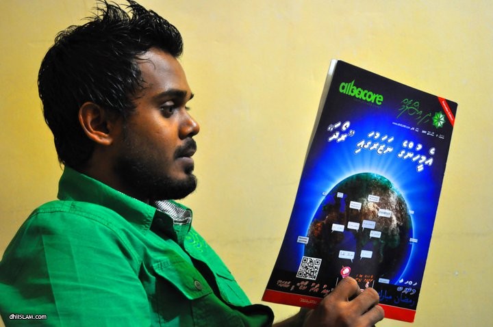 dhiislam_August_2011