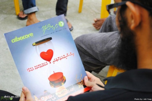 Dhiislam Magazine No 4