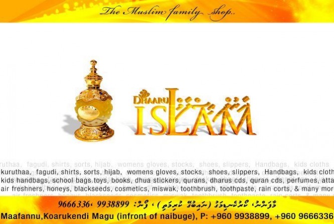 dhaarus_islam_maldives_dhiislam_news