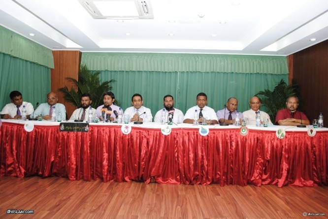 23 ޑިސެމްބަރ އިއްތިހާދު: ފައިލް ފޮޓޯ: ދިއިސްލާމް