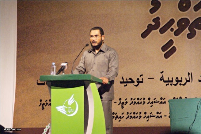  "ތައުޙީދު" ދަރުސް