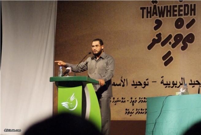  "ތައުޙީދު" ދަރުސް