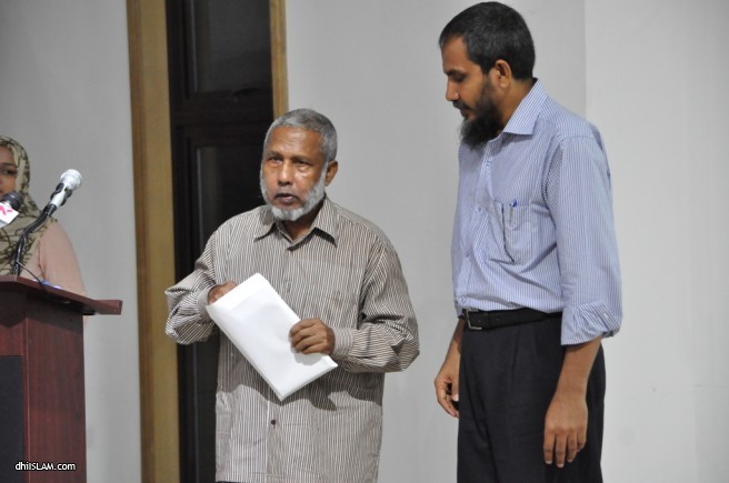 ބުހާރީގެ ދިވެހި ތަރުޖަމާ ދެވަނަ ބައި ނެރުން - ދިއިސްލާމް ފޮޓޯ: އަސްވާގު
