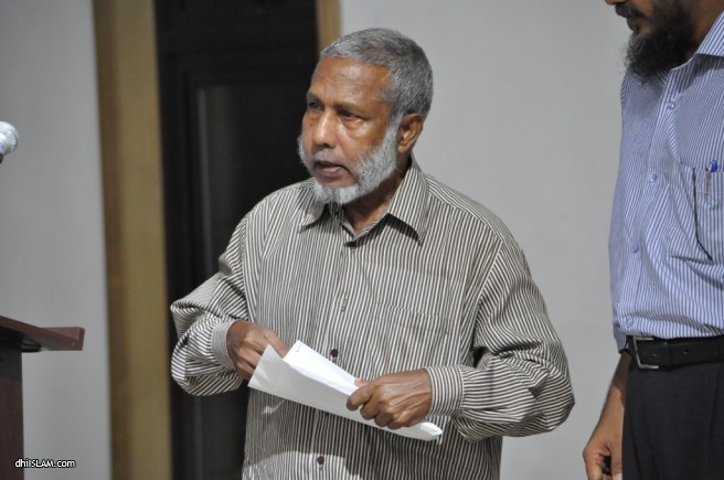 ބުހާރީގެ ދިވެހި ތަރުޖަމާ ދެވަނަ ބައި ނެރުން - ދިއިސްލާމް ފޮޓޯ: އަސްވާގު