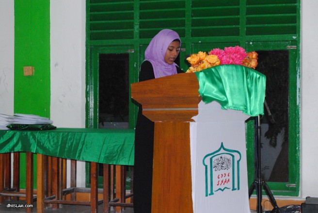  އެދުރު ޤުރުއާން ކުލާހުގެ އިނާމް ދިނުމުގެ ރަސްމިއްޔާތު - ދިއިސްލާމް ފޮޓޯ: އަޒުނާދު އަލީ