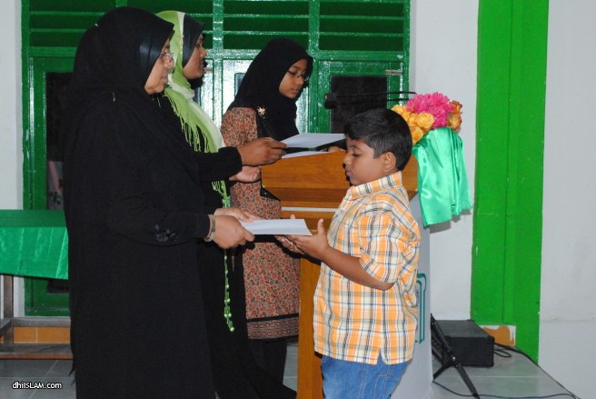  އެދުރު ޤުރުއާން ކުލާހުގެ އިނާމް ދިނުމުގެ ރަސްމިއްޔާތު - ދިއިސްލާމް ފޮޓޯ: އަޒުނާދު އަލީ