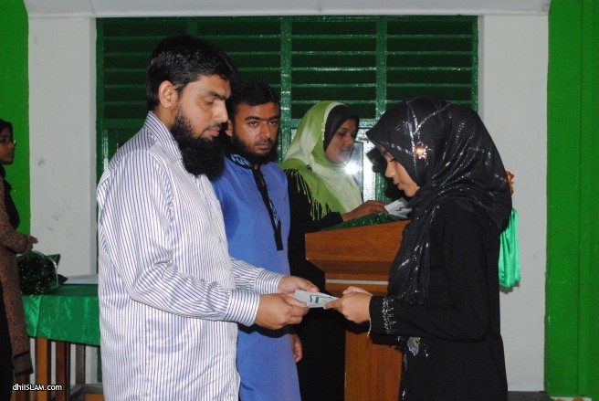  އެދުރު ޤުރުއާން ކުލާހުގެ އިނާމް ދިނުމުގެ ރަސްމިއްޔާތު - ދިއިސްލާމް ފޮޓޯ: އަޒުނާދު އަލީ