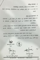 ޖޭޕީގެ ލީޑަރު ޤާޞިމް އިބުރާހީމްގެ ވީމިޑިޔާއިން ހާމަކޮށްފައިވާ އެއްބަސްވުމުގެ ބައެއް
