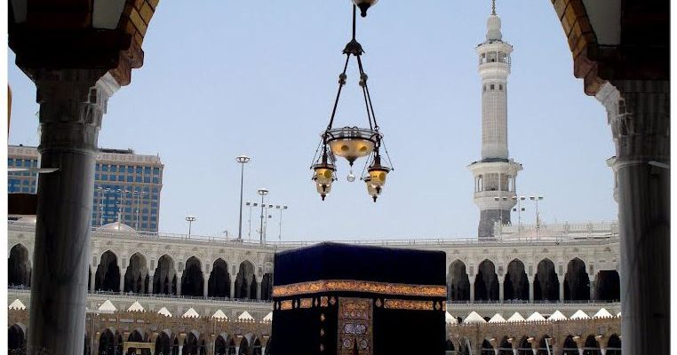 Hajjuge Alhukamuge kankan Madujahsaalumah Saudiin Ilthimaaskohfi