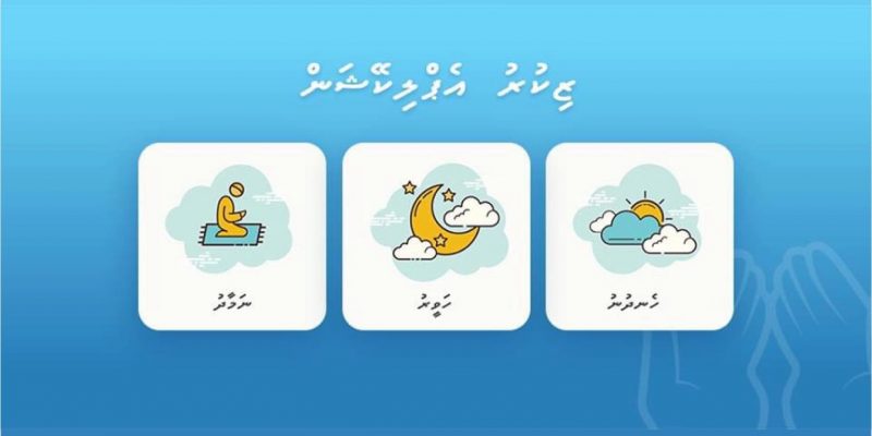 Zikuru App