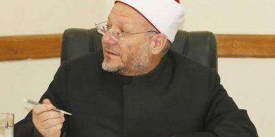 Misruge Mufti Islaamee Ummathah Eid ge Thahuniya Kiyuhvaifi
