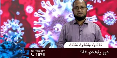 Allah ge Hadrathun Menuvy Museebaatheh Naahnaane, Adhi Ekalaange hadrathun Menuvy Museebaih ufuligen Nudhaane: Sheikh Izzadeen