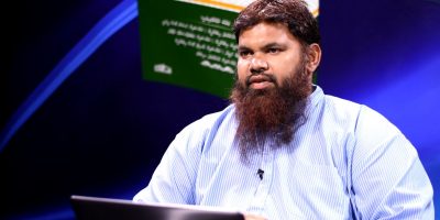 Museebaathuge Vaguthuga Ketheri Vaa Myhunge Faafathah Allah Thalaa Fussavaa Dhevvaane: Sheikh Fikury