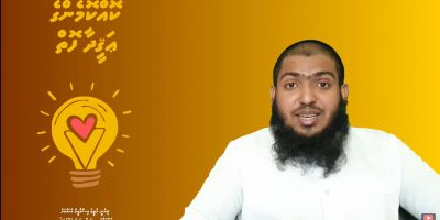 Kokkomenge Aqeedha Foiy; Thuthu Kudhinnah Khaassa Aqeedha Programeh