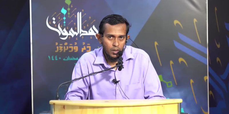Sihuru Jehidhaane Kamah Rakkatheri Kamuge Fiyavalhu Elhun Muhimmu: Sheikh Thayyib (2 Vana Bai)
