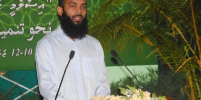 Allah Subhanahu Wa Tha'alage Hadrathuga Ehme Heyo Vegenva Dhuvasthakaky Hajju Mahuge Furathama 10 ehge Dhuvasthah Sheikh Aneel
