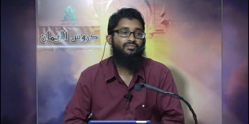 Emyhegge Umuru Heyo Gothuga Heydha Koffi Kamuga Vaanama Ufalaa Hih Hama Jehun Libeyne: Sheikh Ibrahim Rasheedh
