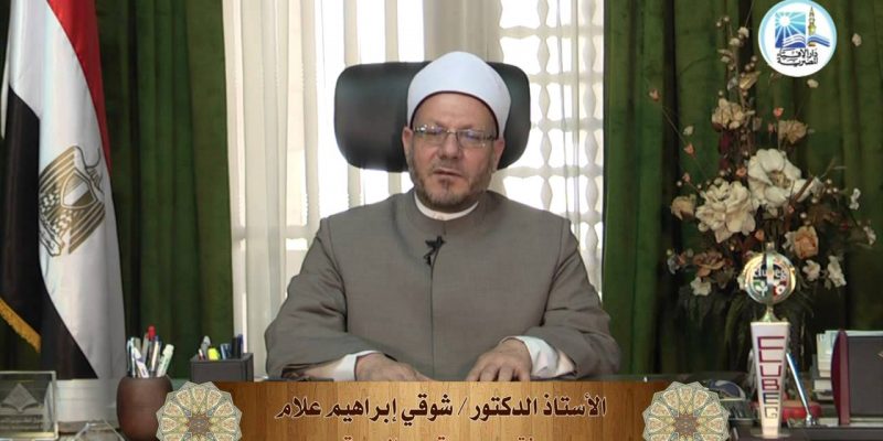 Jinsi Goana Kurumaky Bodethi Faafathakuge Thereinva Munafiqunge Amaleh Adhi Ekan Kura Myhunah Dhuniyeaa Aakhirathuga Gadhafadha Iqab Vey: Misr Fatwa Committee