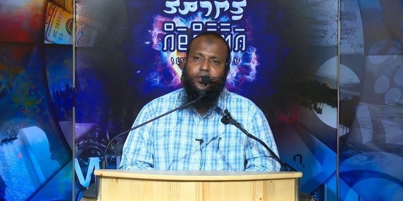 Mi Zamaanaky Varah Gina Guna Fithuna Thakaa Kurimathilaan Jehey Zamaaneh: Sheikh Abdhulsalam