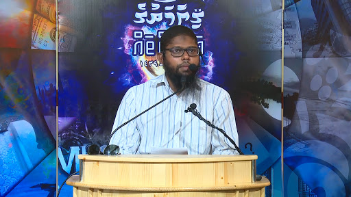 Sihuruveriyaa Allah Thalaa Ah Uredhey Varakah Shaithaanaa Sihuruveriya Ah Kankan Kodhey: Sheikh Sinan